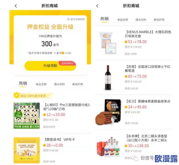 yundings11：全新功能上线，提升用户体验与互动性，助力社区发展与信息共享的创新平台