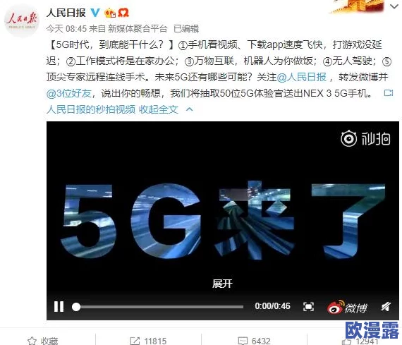 4499aa:全新产品发布引发市场热议,消费者期待升级体验与创新功能的结合 4499aa:全新产品发布引发市场热议,消费者期待升级体验与创新功能的结合
