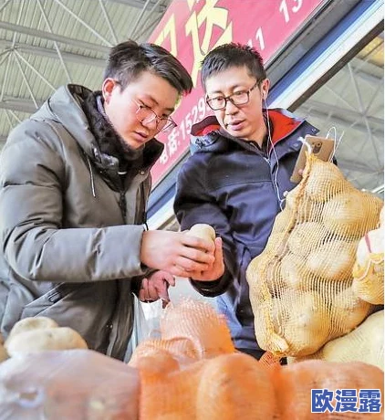 性巴克人成版app深夜释放，用户反馈热烈，功能更新引发广泛关注与讨论