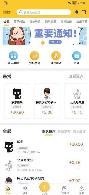 兔费看全黄三级,最新动态:平台推出新功能,用户可享受更便捷的观看体验与丰富内容选择! 兔费看全黄三级,最新动态:平台推出新功能,用户可享受更便捷的观看体验与丰富内容选择!