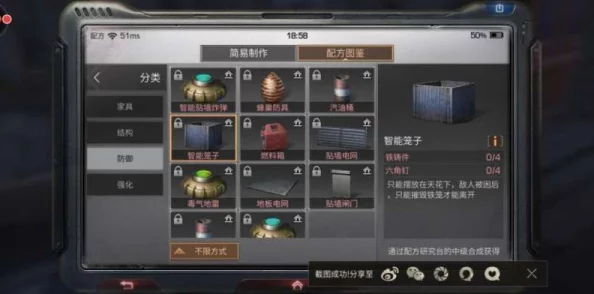 《明日之后》游戏道具制作全攻略：详解各类道具的制作方法与技巧