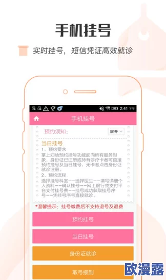 骚色妇APP:全新功能上线,用户体验大幅提升,快来体验不一样的社交互动! 骚色妇APP:全新功能上线,用户体验大幅提升,快来体验不一样的社交互动!