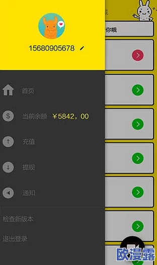 骚色妇APP:全新功能上线,用户体验大幅提升,快来体验不一样的社交互动! 骚色妇APP:全新功能上线,用户体验大幅提升,快来体验不一样的社交互动!