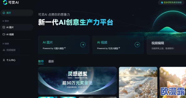 谷露视频:震撼曝光!全球首个AI生成虚拟主播引发热议,颠覆传统媒体格局! 谷露视频:震撼曝光!全球首个AI生成虚拟主播引发热议,颠覆传统媒体格局!