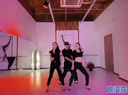 亚州色图可乐操引发热议，网友热衷分享创意舞蹈视频，掀起网络狂潮！