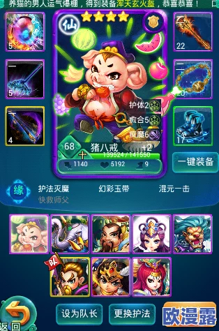 迷你西游深度解析:组合流派卡牌搭配策略与实战攻略大全 迷你西游深度解析:组合流派卡牌搭配策略与实战攻略大全