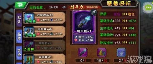 异次元英雄传:深度剖析张梁武将的战斗特性与策略运用分析 异次元英雄传:深度剖析张梁武将的战斗特性与策略运用分析