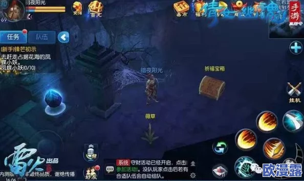 倩女幽魂手游：处女座开发组匠心独运，细节铸就超真实实景三界体验