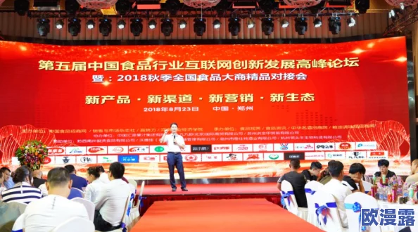 国内在线亚洲精品第一线:新动态引发行业关注,用户体验与技术创新双双升级 国内在线亚洲精品第一线:新动态引发行业关注,用户体验与技术创新双双升级