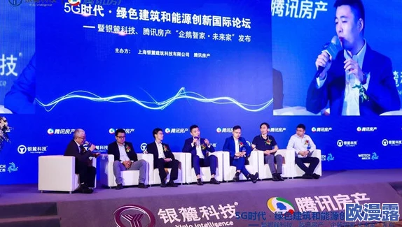 嗯,用力挺:全球科技巨头联合发起新计划,推动可持续发展与绿色创新,引领未来经济变革! 嗯,用力挺:全球科技巨头联合发起新计划,推动可持续发展与绿色创新,引领未来经济变革!