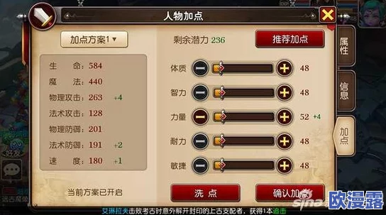 我叫MT3冠军试炼任务高效通关技巧与详细攻略指南 我叫MT3冠军试炼任务高效通关技巧与详细攻略指南