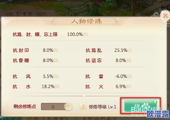 大话西游手游三转法术熟练度消耗全面解析与省钱攻略 大话西游手游三转法术熟练度消耗全面解析与省钱攻略