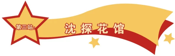 正在播放沈先生探花极品,观众热议剧情反转,网友纷纷点赞角色设定引发广泛讨论! 正在播放沈先生探花极品,观众热议剧情反转,网友纷纷点赞角色设定引发广泛讨论!