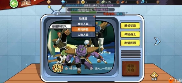 龙珠最强之战公测时间全面预览:何时开启正式不删档测试? 龙珠最强之战公测时间全面预览:何时开启正式不删档测试?