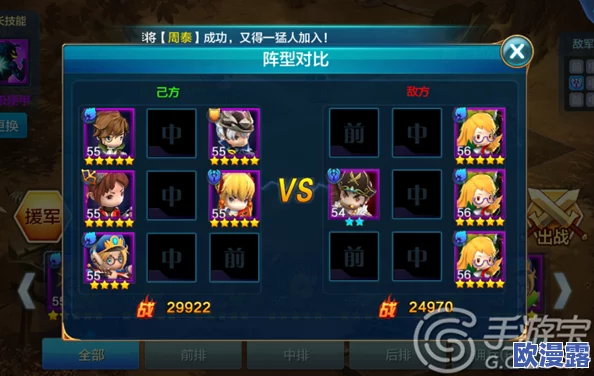 《潮爆三国》高难度副本攻略:高顺关卡高效打法全面详解 《潮爆三国》高难度副本攻略:高顺关卡高效打法全面详解