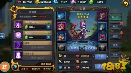全面解析：无尽纷争中的宝物系统详细介绍与获取攻略