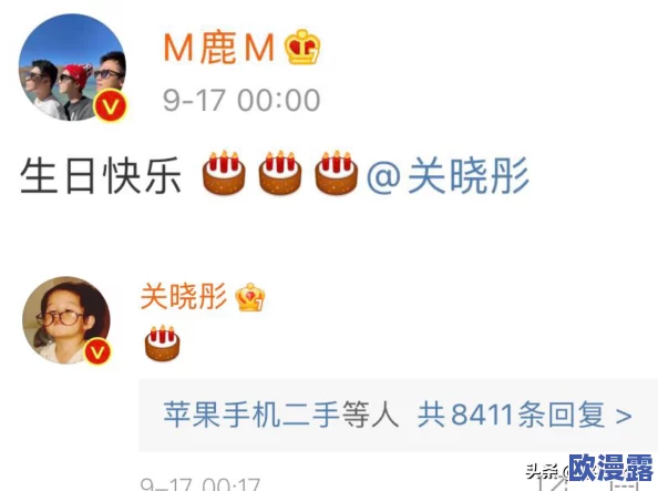 男生把下面放到男生嘴里，竟引发全场哄笑，网友热议：这是什么奇葩行为？