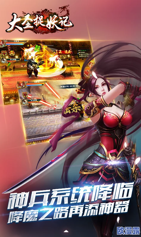 《大圣捉妖记》2024年6月1日10点疾风劲雷新服盛大开启 《大圣捉妖记》2024年6月1日10点疾风劲雷新服盛大开启