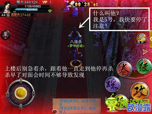 《笑傲江湖3D手游》深度解析:技能释放技巧与策略详解指南 《笑傲江湖3D手游》深度解析:技能释放技巧与策略详解指南