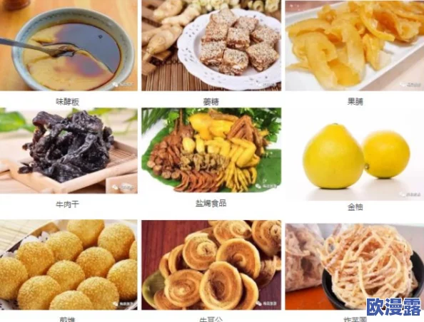 九幺:用户评价称其为“口感独特,令人回味无穷的美食体验” 九幺:用户评价称其为“口感独特,令人回味无穷的美食体验”