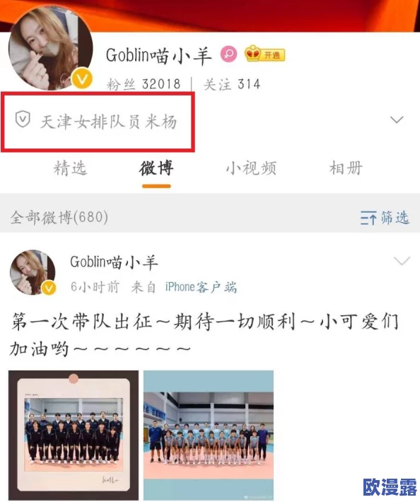 狠狠挺进鞠婧祎的小泬，最新动态引发热议，粉丝们纷纷表达支持与期待，话题持续升温！