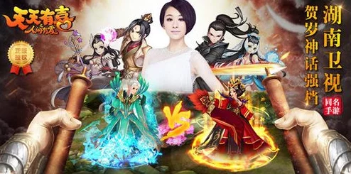天天有喜手游深度解析:幽冥宝塔高效通关攻略与技巧详解 天天有喜手游深度解析:幽冥宝塔高效通关攻略与技巧详解
