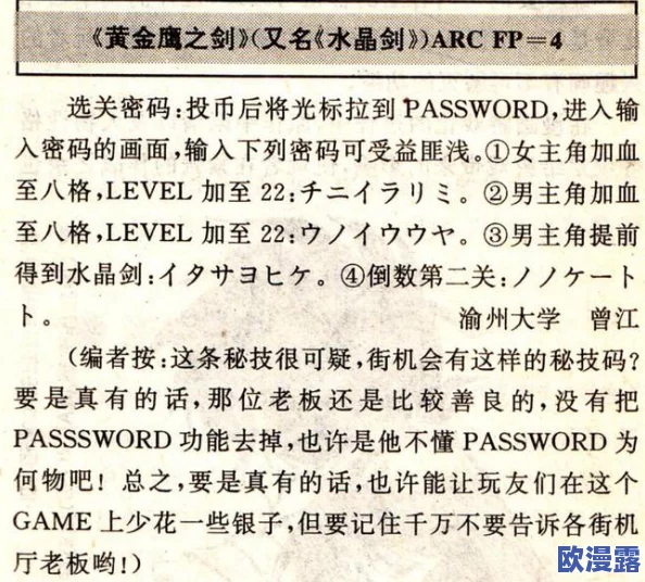老周的玩具日记txt:揭开隐藏在玩具背后的秘密,竟然与童年回忆息息相关! 老周的玩具日记txt:揭开隐藏在玩具背后的秘密,竟然与童年回忆息息相关!