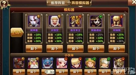 魔力时代深度解析：弑神者角色介绍及其技能组合属性全览