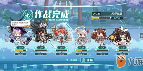 方舟指令速通攻略:临时疯狂模式高效过关技巧与最强阵容一览 方舟指令速通攻略:临时疯狂模式高效过关技巧与最强阵容一览