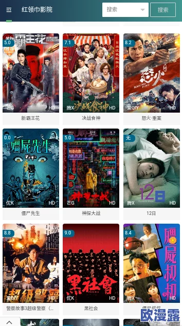国产视频二区在线观看:最新热门影片推荐与观看指南,畅享精彩视听体验! 国产视频二区在线观看:最新热门影片推荐与观看指南,畅享精彩视听体验!