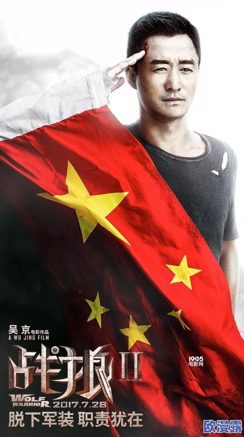 肥岳啊~啊你tm别 了,网友热议其新作引发的情感共鸣与社会反响,讨论不断升级! 肥岳啊~啊你tm别 了,网友热议其新作引发的情感共鸣与社会反响,讨论不断升级!