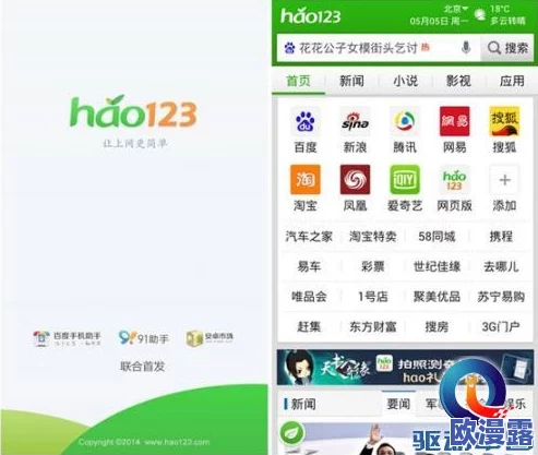 粉导航：全新功能上线，助你轻松找到最优质内容与资源，提升使用体验！