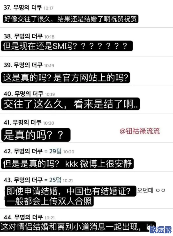 91吃瓜爆料网黑料不打烊:网络舆论的形态与社交媒体在信息传播中的作用分析 91吃瓜爆料网黑料不打烊:网络舆论的形态与社交媒体在信息传播中的作用分析