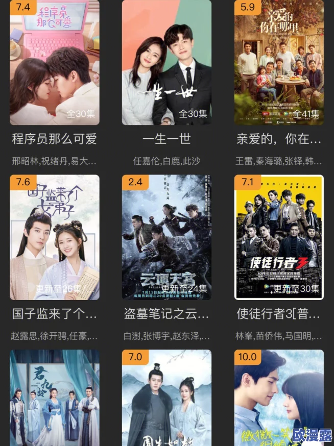 星空无限传媒官网免费观看电视剧,海量热门剧集上线,尽享无广告观影体验! 星空无限传媒官网免费观看电视剧,海量热门剧集上线,尽享无广告观影体验!
