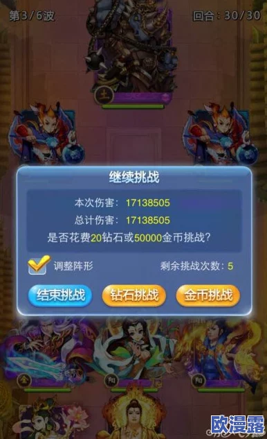 欢乐西游顶级阵容推荐:法术暴击阵实战效果与深度分析解析 欢乐西游顶级阵容推荐:法术暴击阵实战效果与深度分析解析