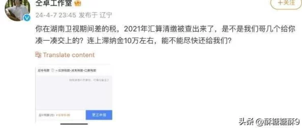 黑料专区:震惊!某知名明星被曝隐秘恋情,背后真相令人瞠目结舌! 黑料专区:震惊!某知名明星被曝隐秘恋情,背后真相令人瞠目结舌!