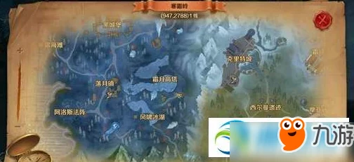 万王之王3D精英怪冰牙寻找地点及刷新时间全面详解指南