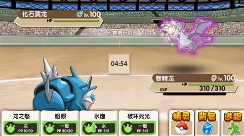 全面解析:口袋妖怪复刻朝北鼻属性、技能与图鉴一览详解 全面解析:口袋妖怪复刻朝北鼻属性、技能与图鉴一览详解