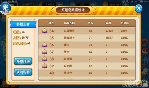 全面解析:口袋妖怪复刻朝北鼻属性、技能与图鉴一览详解 全面解析:口袋妖怪复刻朝北鼻属性、技能与图鉴一览详解