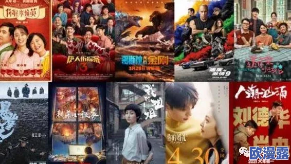 精东业影:震撼来袭!全新影视作品引发观众热议,票房狂飙破亿! 精东业影:震撼来袭!全新影视作品引发观众热议,票房狂飙破亿!