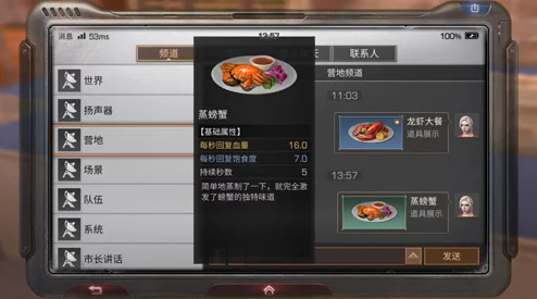 明日之后锦鲤刷新时间详解：多久刷新一次及具体刷新时间点介绍