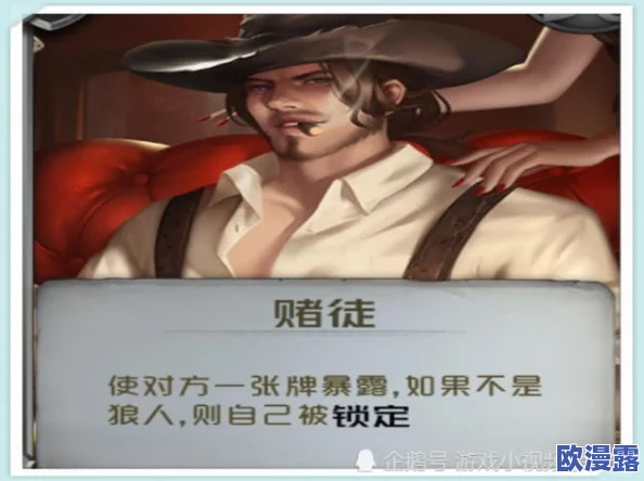 狼人对决深度解析:养猫老玩家的民卡图鉴与策略指南 狼人对决深度解析:养猫老玩家的民卡图鉴与策略指南