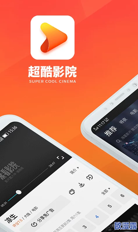 抖抖影院app污：最新动态曝光，用户体验与内容更新引发热议，值得关注的使用技巧和注意事项！