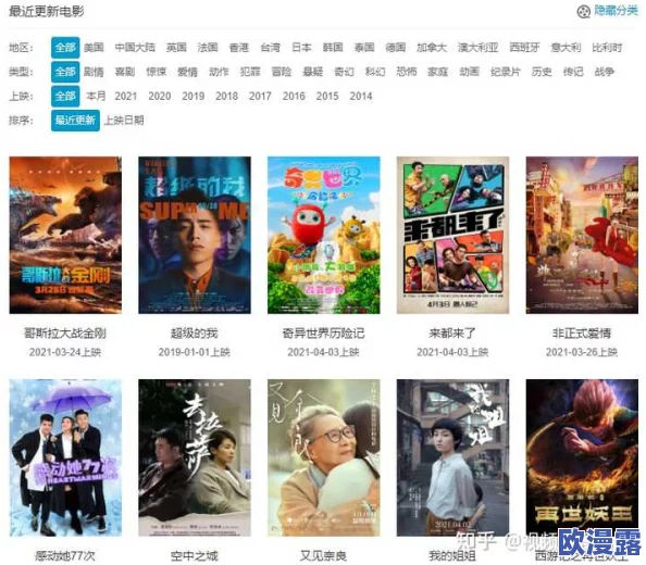 EEUSS免费影院92242部：探索线上电影观看的新选择与其丰富的影片资源与用户体验优化解析