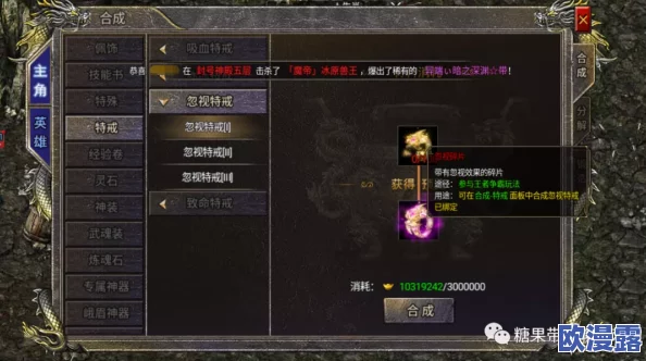 刀塔传奇三大不可忽视的真理:深度剖析玩家吐槽与心声(上) 刀塔传奇三大不可忽视的真理:深度剖析玩家吐槽与心声(上)