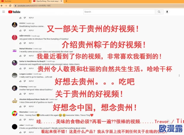 白鹿的隐身部位黄，科学家发现其独特生理特征引发广泛关注与热议！