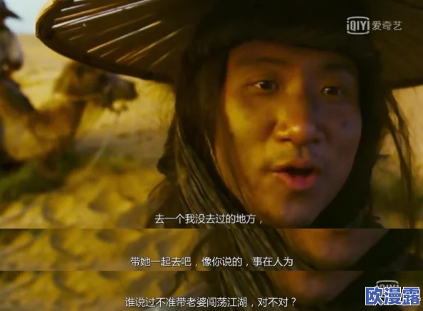 东邪西毒手游深度解析：成就系统玩法攻略与技巧全览