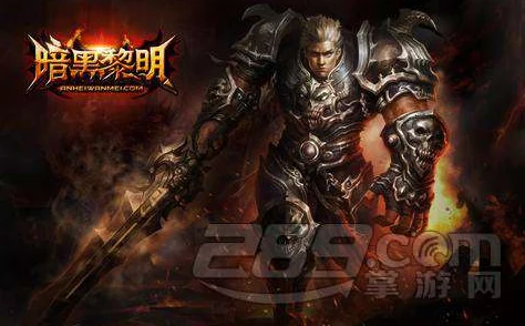 全面解析暗黑黎明巡游者：职业技能特色与运用介绍
