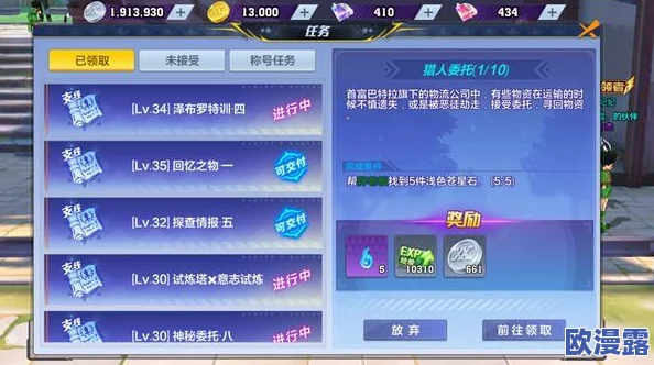 猎人手游:信誉度的作用及提升方法全面解析指南 猎人手游:信誉度的作用及提升方法全面解析指南
