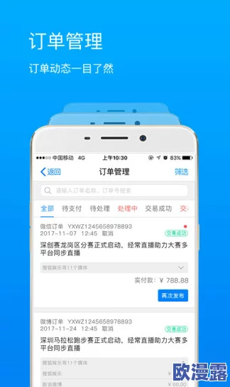 麻豆导航海角新平台上线,百万用户争相体验全新功能,畅享无缝连接与极致服务! 麻豆导航海角新平台上线,百万用户争相体验全新功能,畅享无缝连接与极致服务!